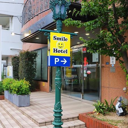 Smile Hotel Atsugi Exterior photo